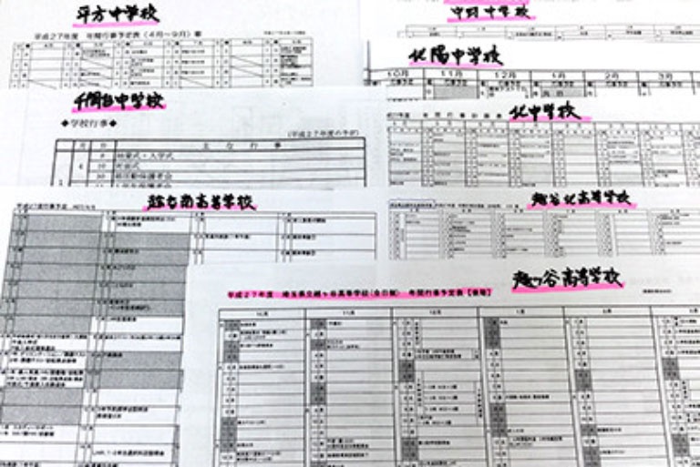 充実の学習環境:せんげん台教室では、近隣学校の定期テストや学校情報を把握。最適な指導につなげています。