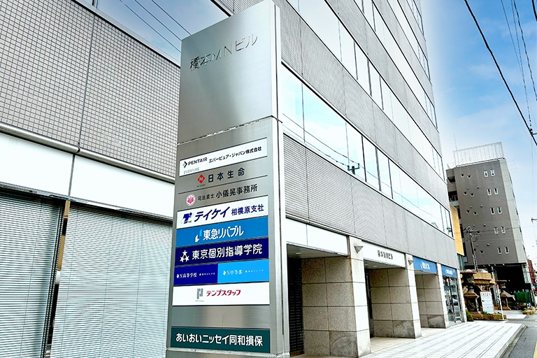 橋本教室の外観