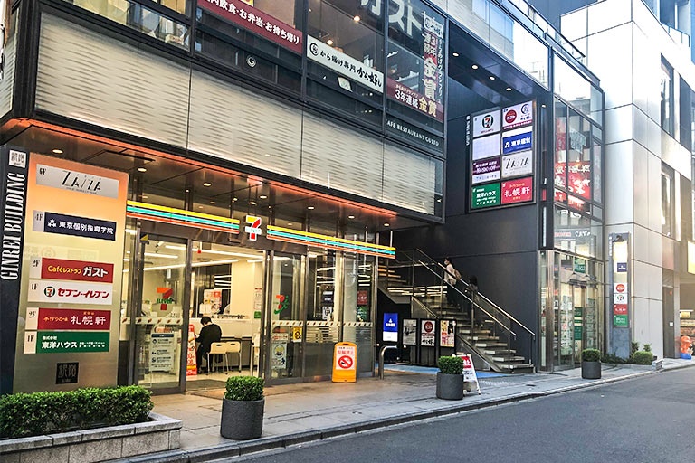 東京メトロ丸の内線 茗荷谷駅 2番出入口を出て正面の「銀嶺ビル」4Fが茗荷谷教室です。