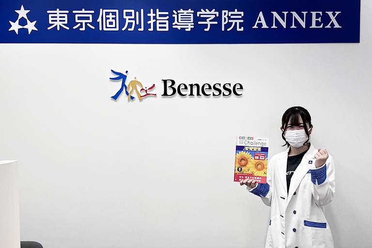 充実の学習環境:教室はとても楽しい場所です。一緒に頑張ろう!