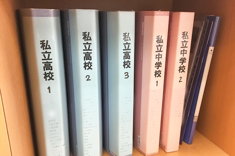 充実の学習環境:近鉄八尾教室近隣の学校情報をしっかり集めて指導させていただいています。