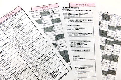 充実の学習環境:八事教室近隣の学校情報を把握。行事や定期テストにしっかりと対応しています。