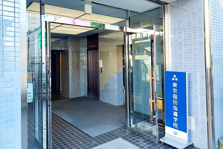 充実の学習環境:奥のエレベーターより、6階にお越しください。