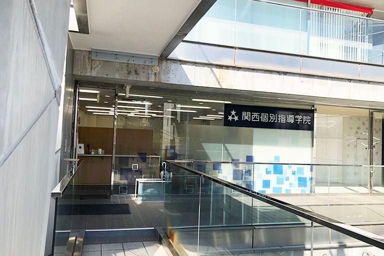 教室は建物の3階。岡本駅、摂津本山駅どちらからも近く、通いやすい立地です。