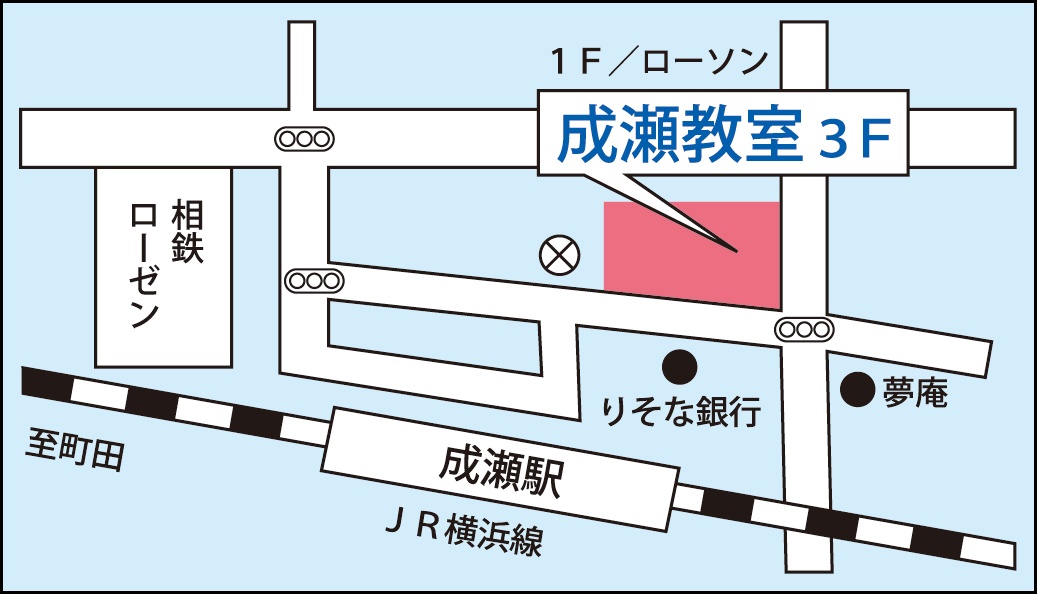 成瀬教室の地図画像