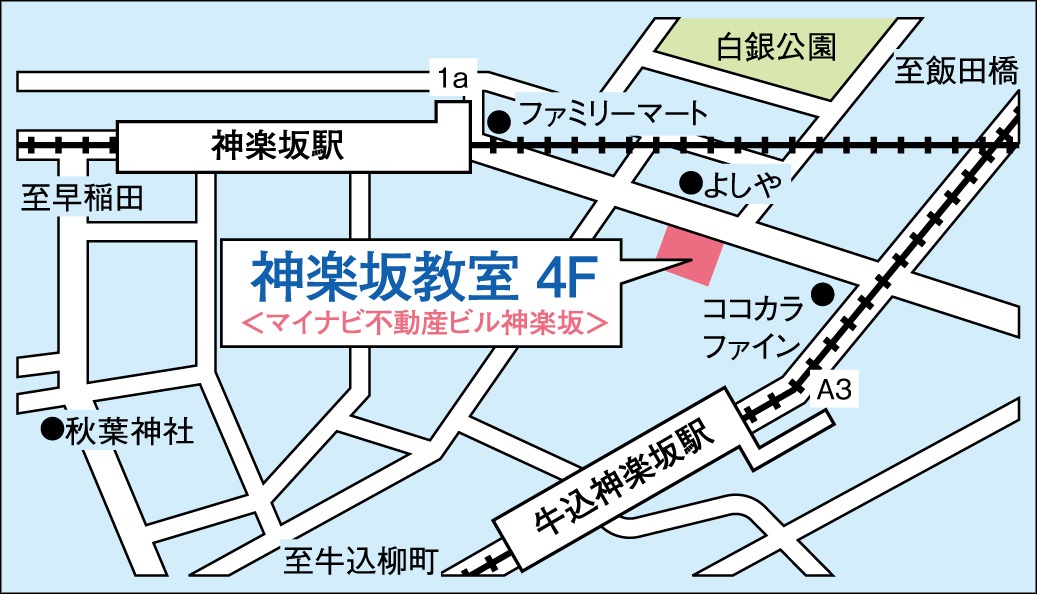神楽坂教室の地図画像