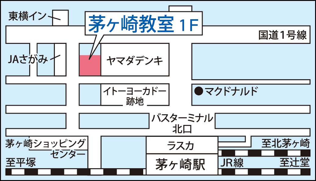 茅ヶ崎教室の地図画像