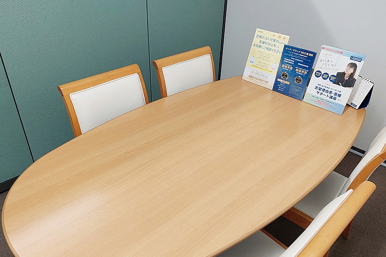 充実の学習環境:年数回の面談を実施。進路や学習方法について定期的にご提案しています。