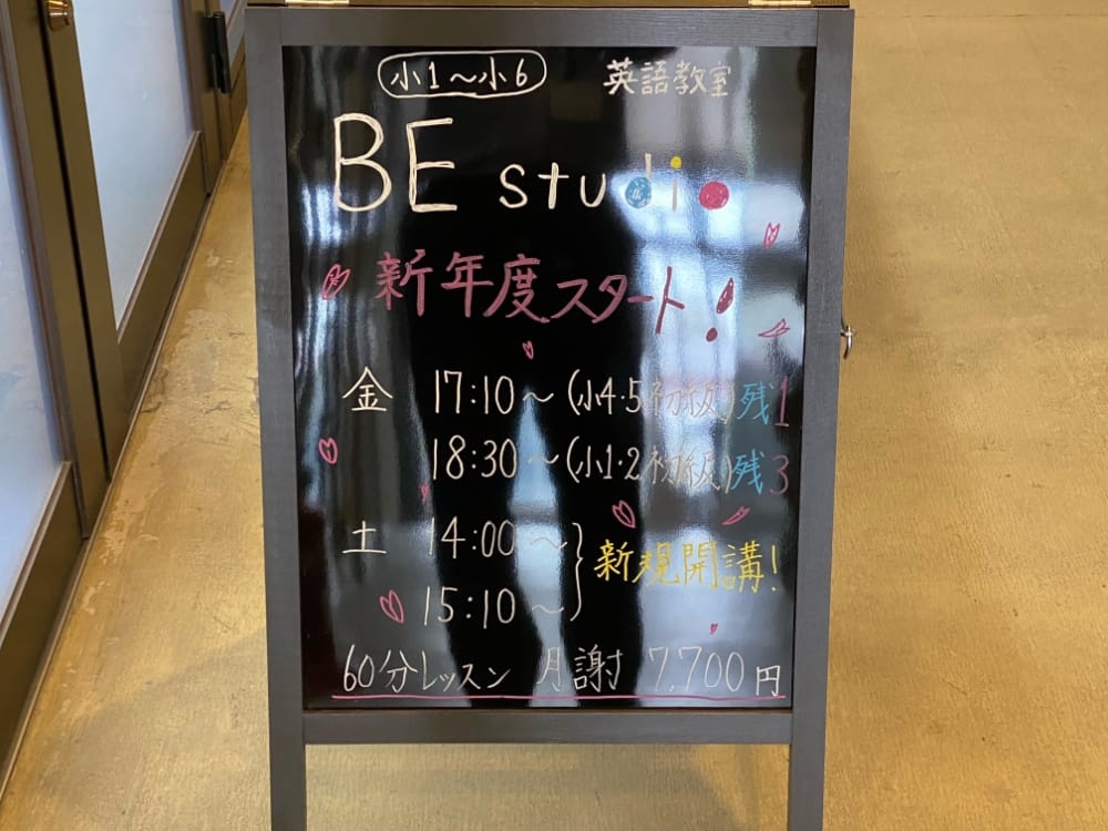 充実の学習環境:英語教室もやっています。