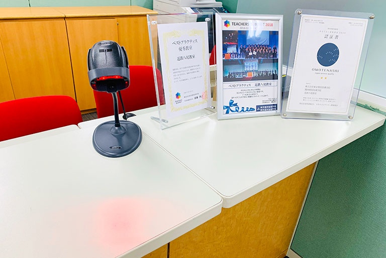 充実の学習環境:お子さまの入退出時に、保護者さまにメールを送信する安心システムも完備です。