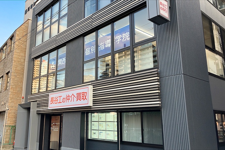充実の学習環境:教室はこちらの建物の2階。尼崎駅近くの通いやすい立地です。