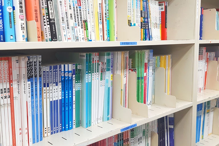 充実の学習環境:対応テキストは十分な種類・量を準備。お子さまの課題や目標に合わせて対応しています。