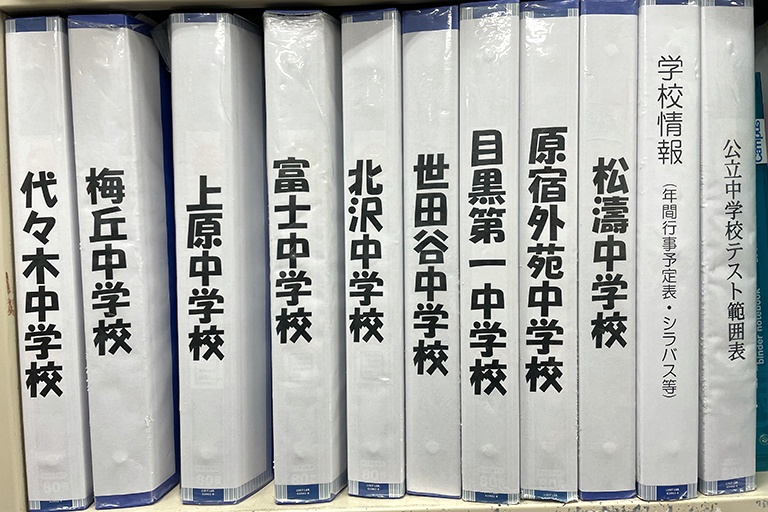 充実の学習環境:地元の公立中学校の情報も非常に充実しています。