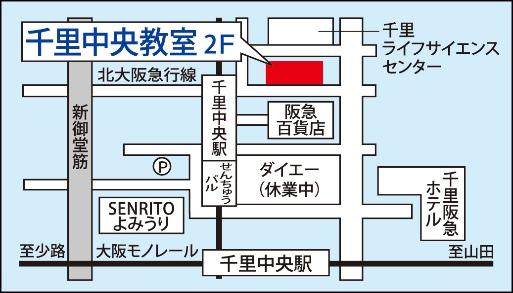 千里中央教室の地図画像