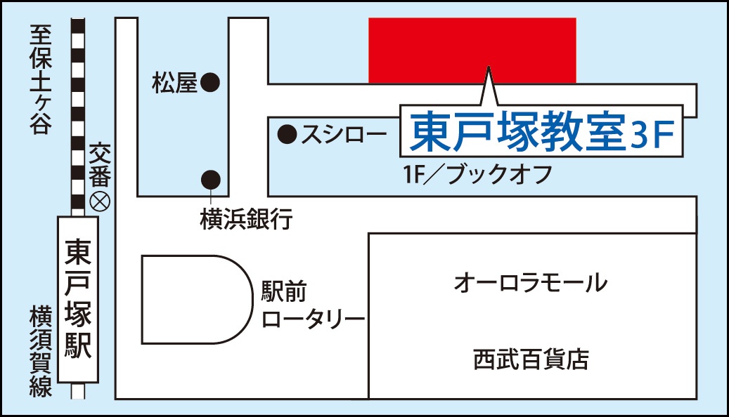 東戸塚教室の地図画像