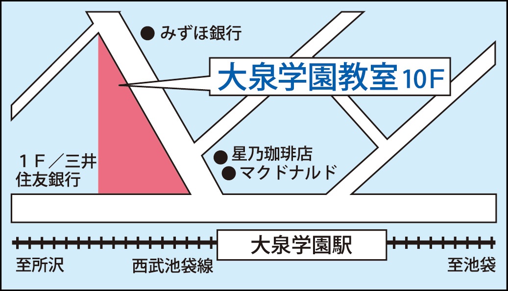 大泉学園教室の地図画像
