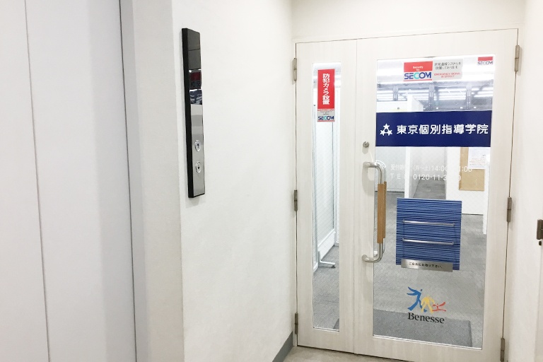 充実の学習環境:こちらが教室エントランスです。エレベーターから直結なので安心して通塾いただけます。