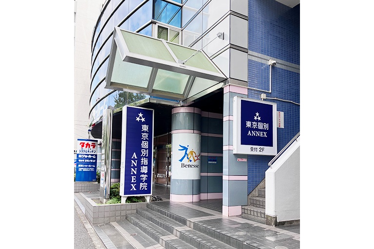 充実の学習環境:外観。大通り沿いに面しているので安心です。