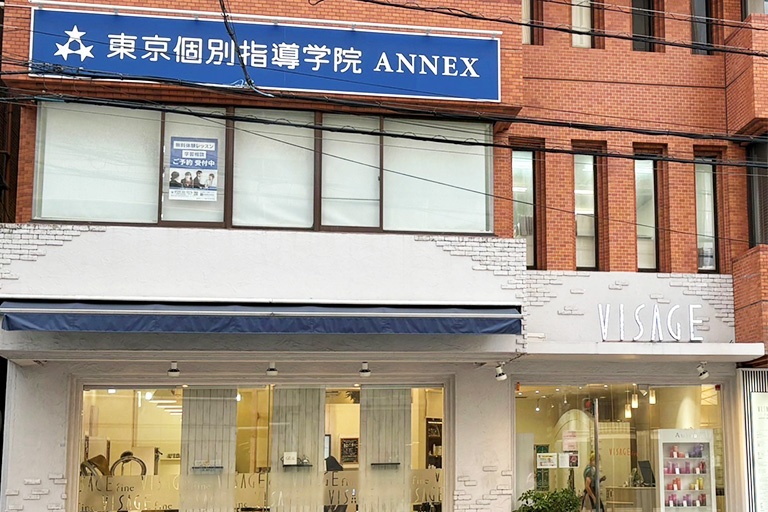 充実の学習環境:教室は浦安駅北口から徒歩2分の好立地。駅前の大通り沿いなので安心!イワオビルの2階でお待ちしております。