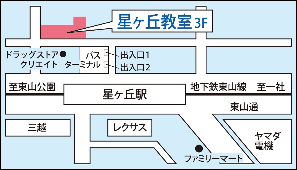 星ヶ丘教室の地図画像