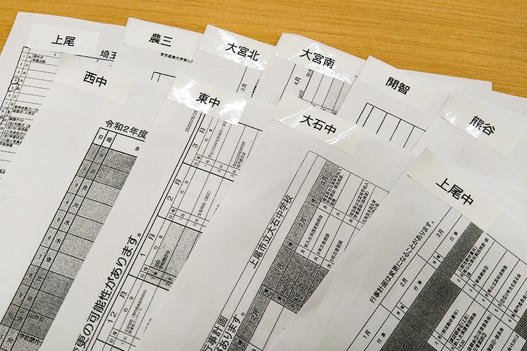 充実の学習環境:上尾エリアの学校情報をこまめに集め、指導に生かしています。