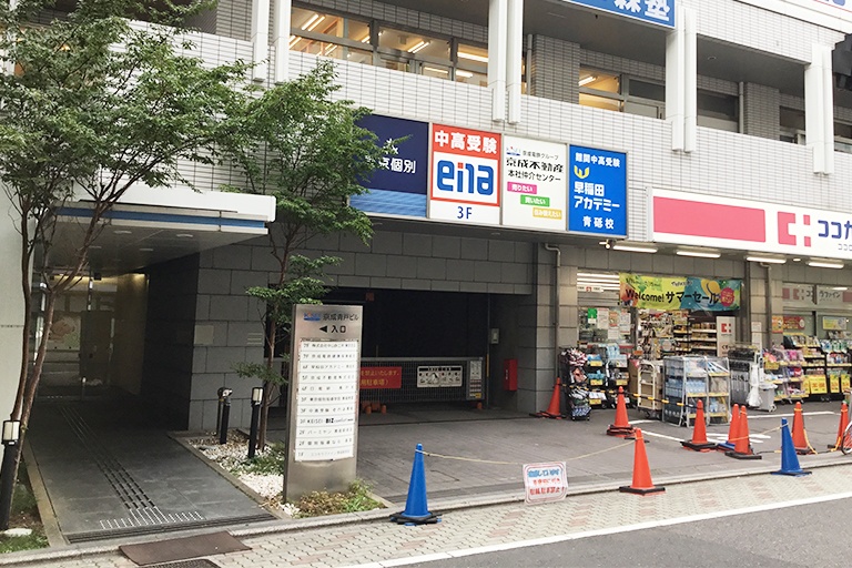 充実の学習環境:教室はこちらの建物の3階。青砥駅近くの通いやすい立地です。