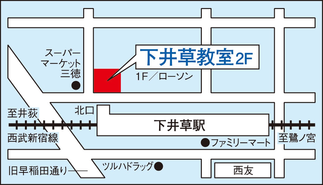 下井草教室の地図画像
