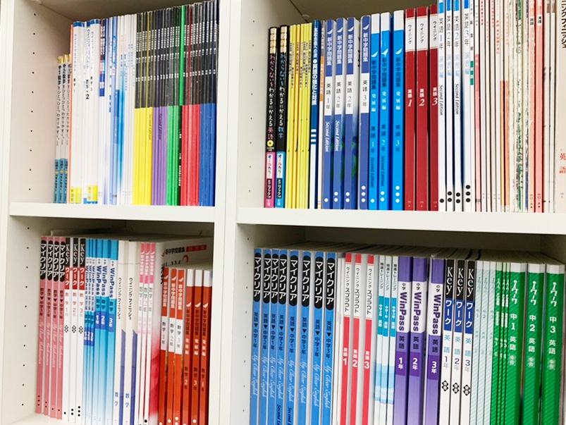 充実の学習環境:多様なテキストをご用意し、お子さまに最適なものをご提案しています。