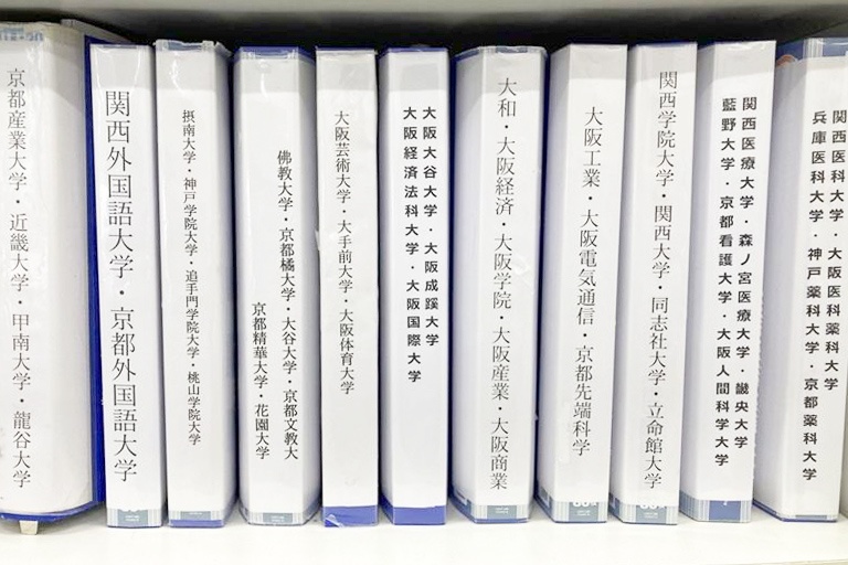 充実の学習環境:各種進路資料をご用意し、丁寧にご相談・提案を行っております。