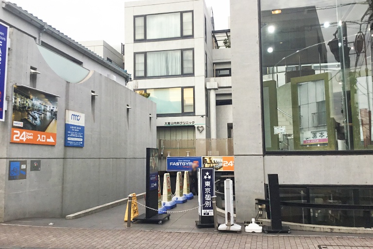 東京個別指導学院(ベネッセグループ)大倉山教室の画像