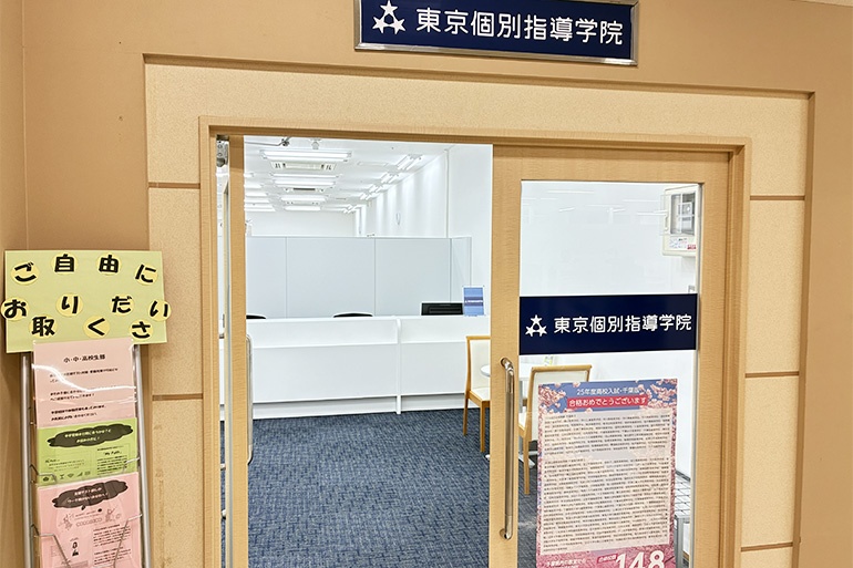 充実の学習環境:教室の入り口はこちらです。イオン市川妙典店3階のエレベーターを降りてすぐ左手にあります。