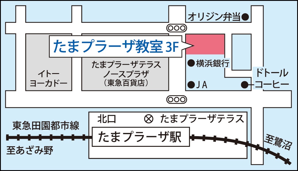 たまプラーザ教室の地図画像