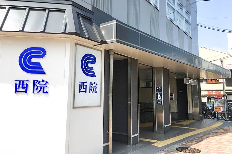 充実の学習環境:阪急西院駅西口近くの通いやすい立地です。