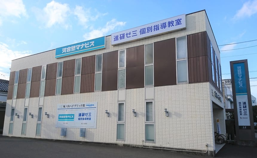 城ノ内教室の写真