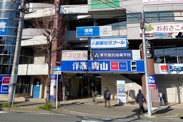 あざみ野教室の外観