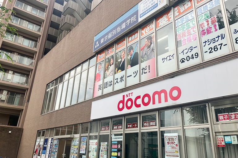 ふじみ野教室の外観