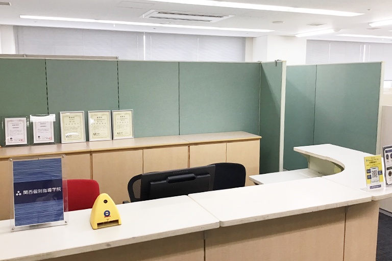 充実の学習環境:明るく、清潔なエントランス。お気軽に質問・ご相談ください。