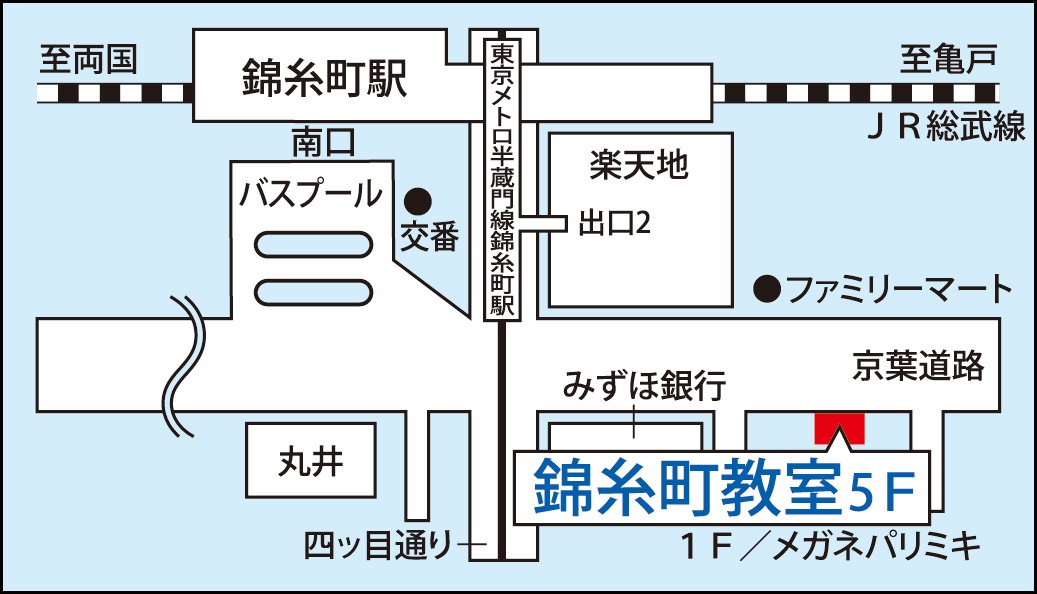 錦糸町教室の地図画像