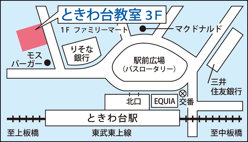 ときわ台教室の地図画像