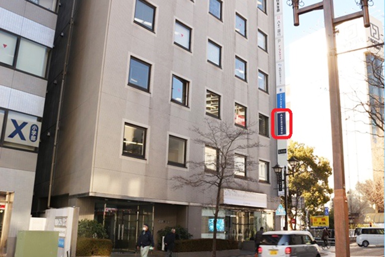 西武池袋線・新宿線所沢駅西口徒歩5分。TOCOTOCO SQUAREの左手前、所沢FSビル2階です。