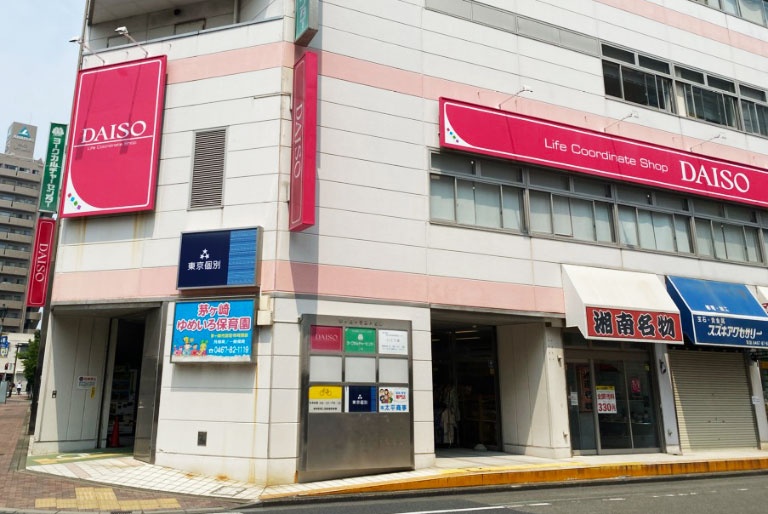 充実の学習環境:教室はこちら。安心・安全の立地です。