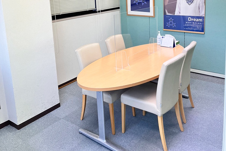 充実の学習環境:個別相談用の面談室。最適な学習方法や志望校のご提案などをこまめに行っています。