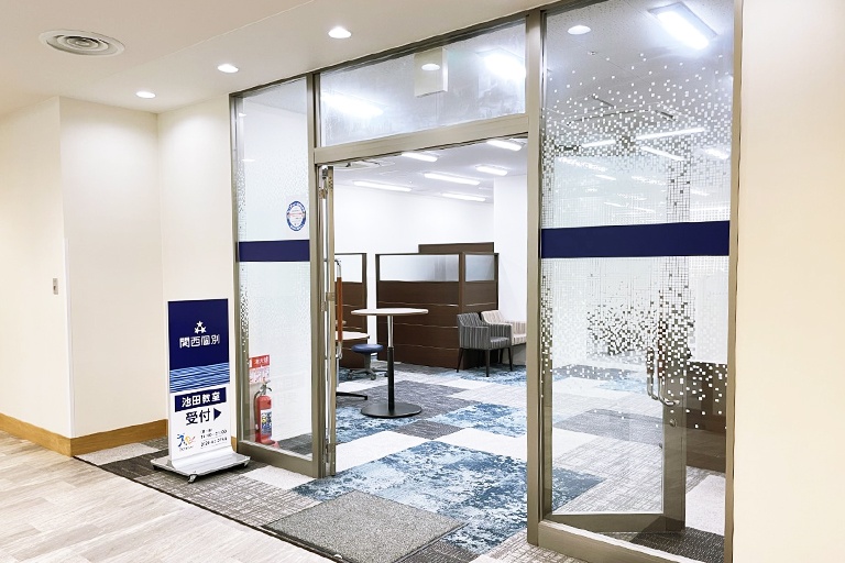 充実の学習環境:教室はこちら。安心・安全の立地です。