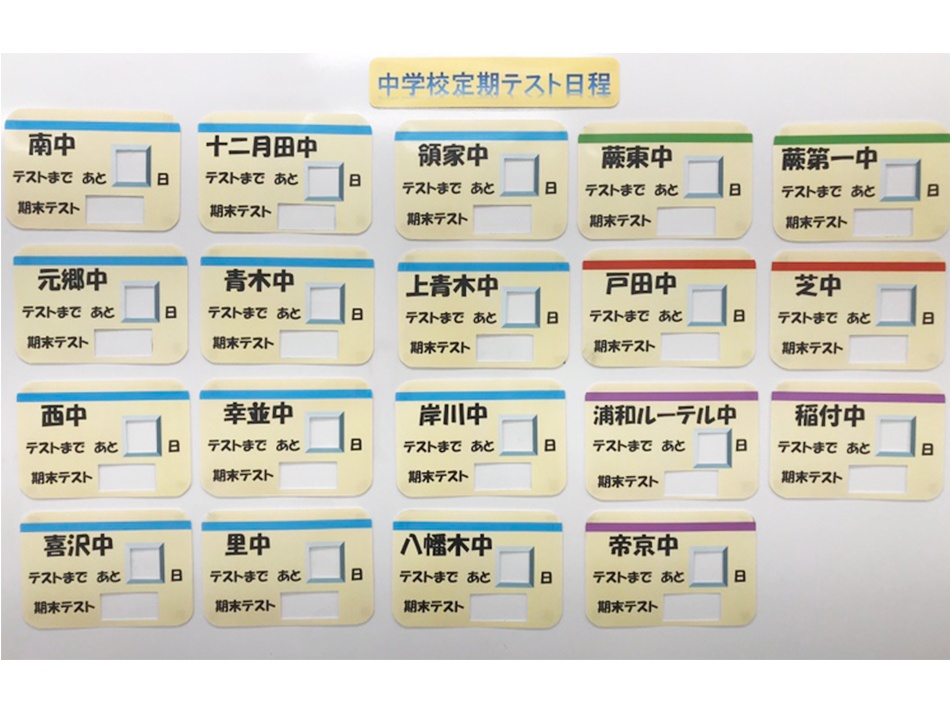 充実の学習環境:入試や定期テストに向けた取り組みを徹底しています。