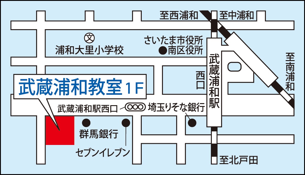 武蔵浦和教室の地図画像