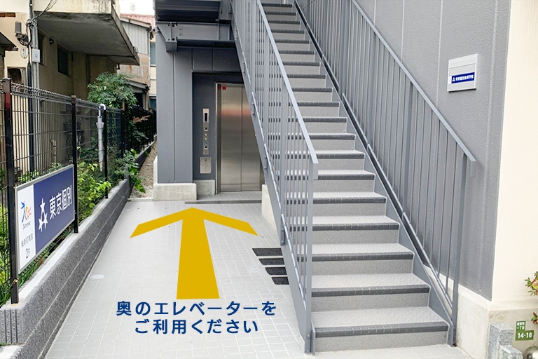 充実の学習環境:奥のエレベーターより2階に上がっていただくと教室がございます。(階段はご利用いただけません)