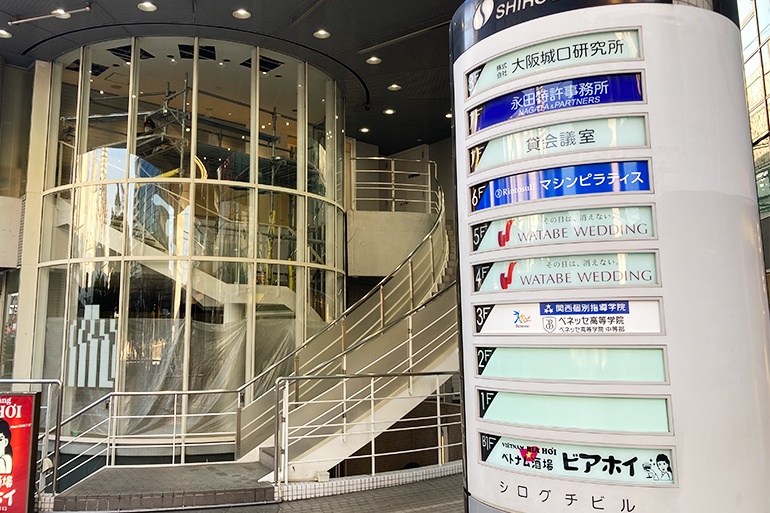 充実の学習環境:こちらの螺旋階段があるビル3Fに教室がございます。※階段では上がれませんので自動ドア側へお越しください。