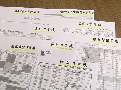 充実の学習環境:千歳船橋エリアの学校情報をこまめに集め、指導に生かしています。