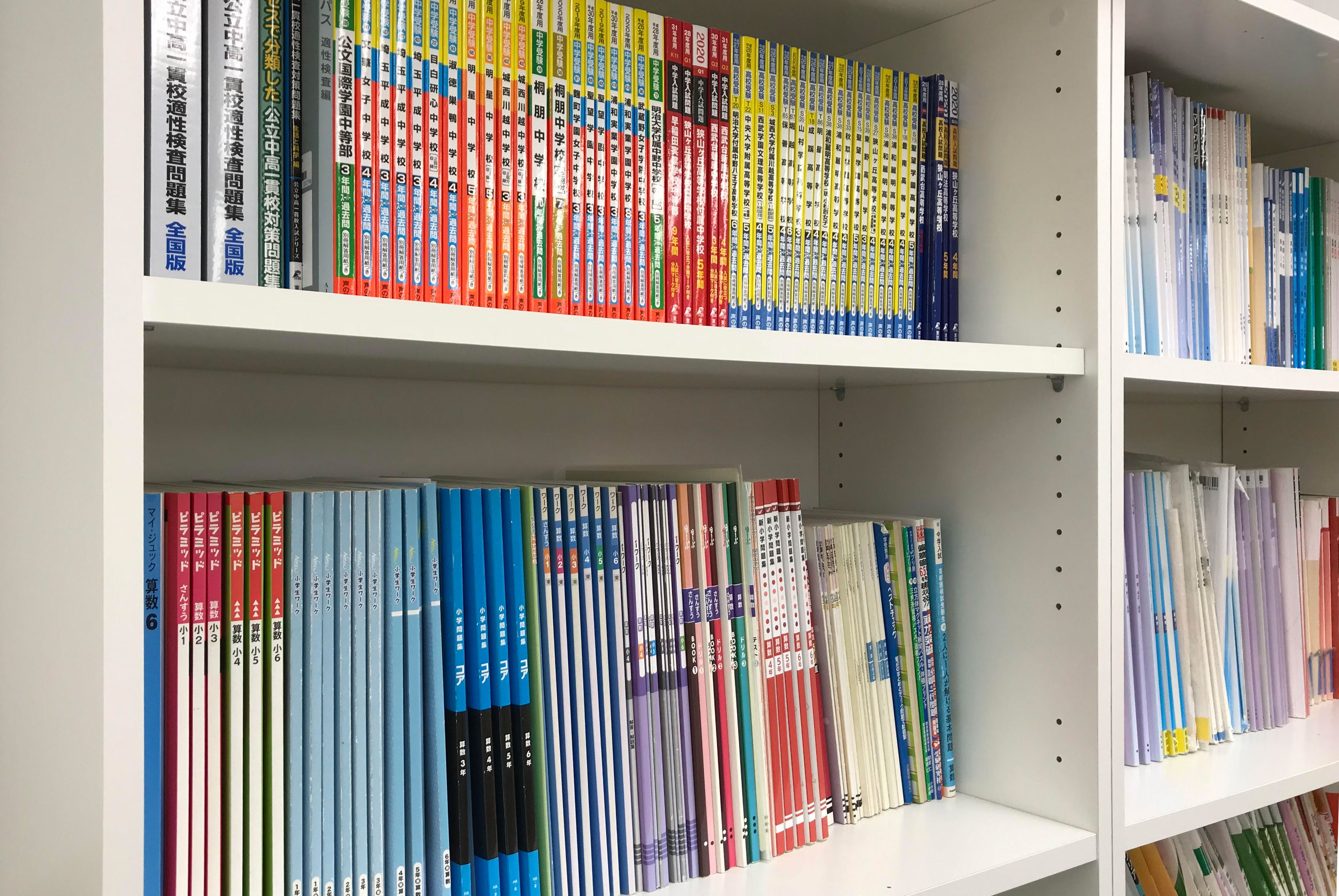 充実の学習環境:対応テキストは十分な種類・量を準備。お子さまの課題や目標に合わせて対応しています。