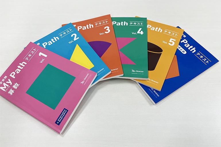 充実の学習環境:東京個別指導学院 中学受験用オリジナル教材 My Path